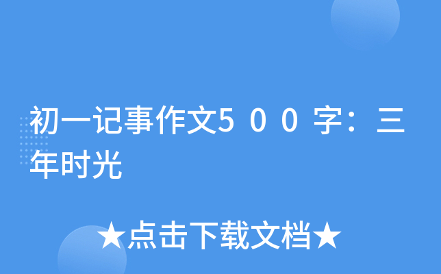 һӛ500֣r