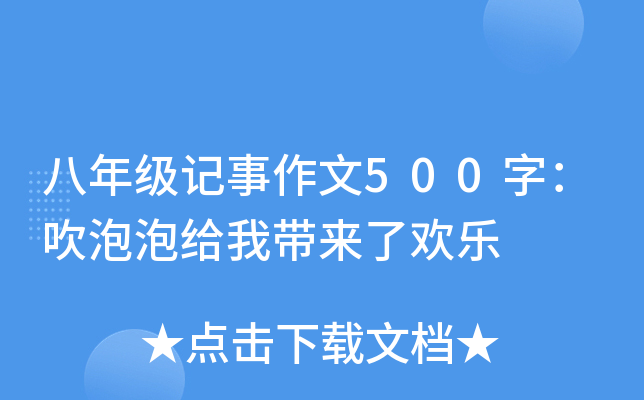 꼉ӛ500֣ݽo?gu)˚g