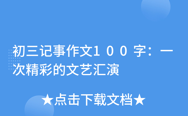 ӛ100֣һξʵˇR