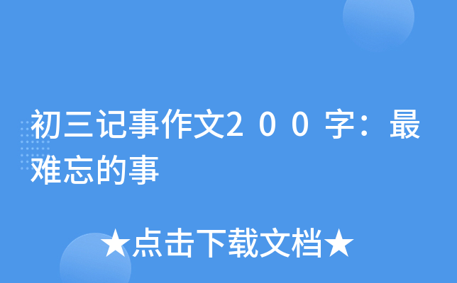 ӛ200֣y
