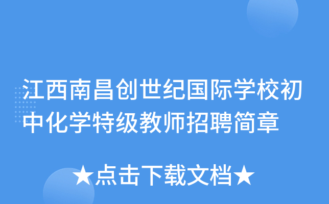 ϲ(chung)o(j)HW(xu)УлW(xu)ؼ(j)̎Ƹ(jin)