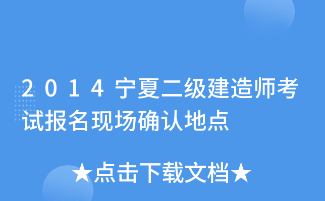 2014Ķ(j)쎟ԇ(bo)F(xin)(chng)_J(rn)c(din)