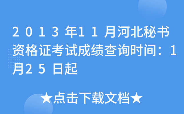 201311ºӱؕYCԇɿԃrg125