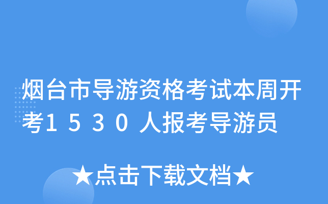 _Ќ(do)Yԇ_1530ˈ󿼌(do)ΆT