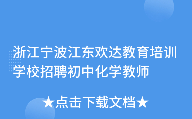 㽭|g_(d)Ӗ(xn)W(xu)УƸлW(xu)̎