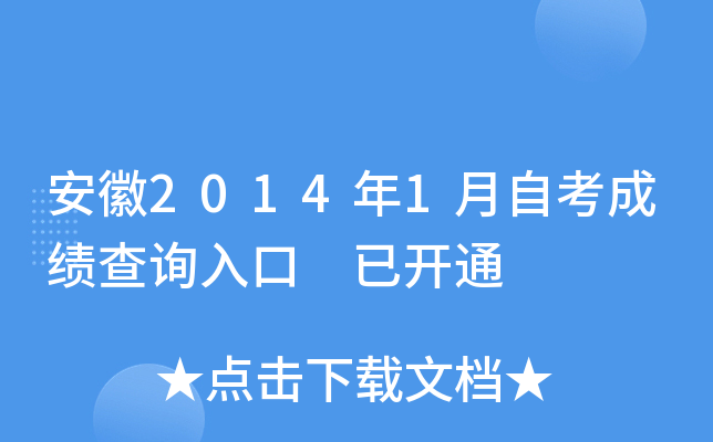 20141Կɿԃ?ni)?_ͨ