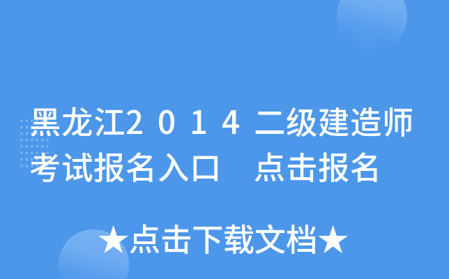 2014쎟ԇ(bo) c(din)(bo)