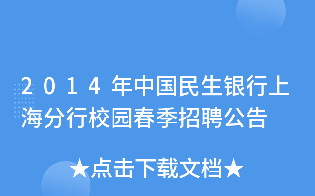 2014ЇyϺУ@Ƹ