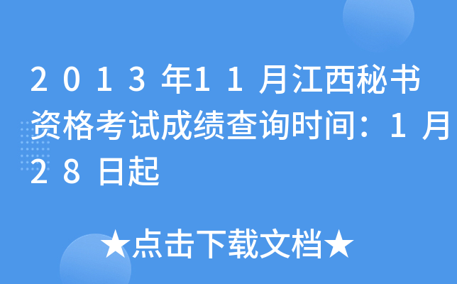 201311½ؕYԇɿԃrg128