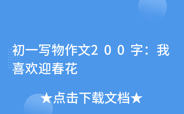 һ200֣ϲgӭ