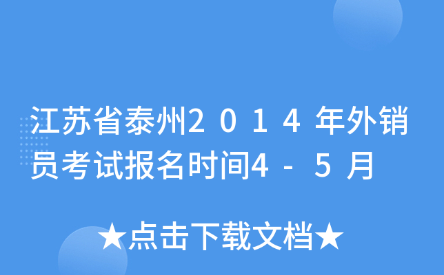 Kʡ̩2014NTԇrg4-5
