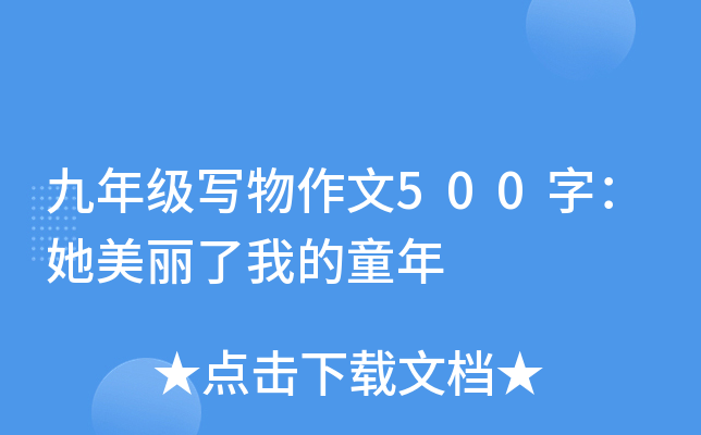 꼉500֣ҵͯ