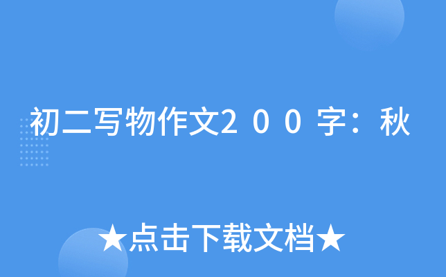 200֣