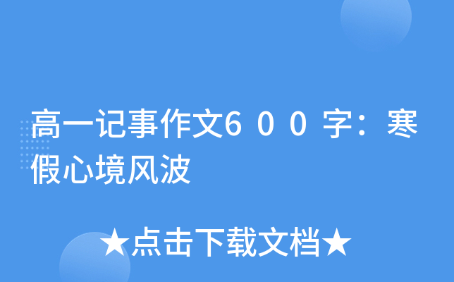һӛ600֣ľL(fng)