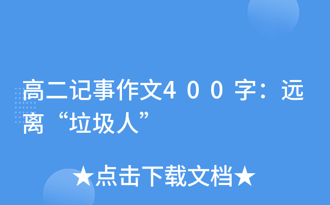 ߶ӛ400֣h(yun)xˡ