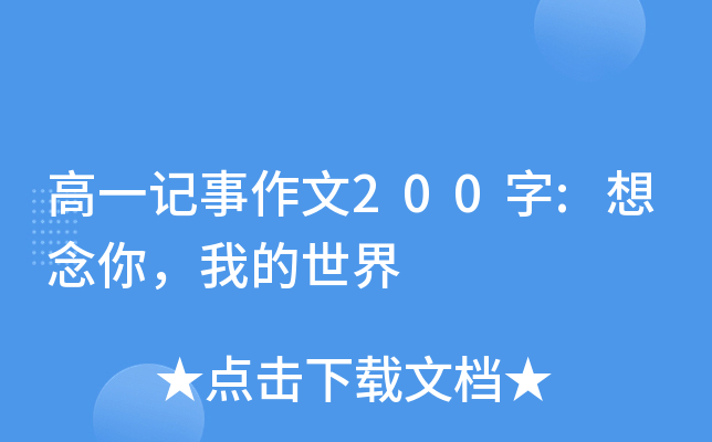 һӛ200:ҵ