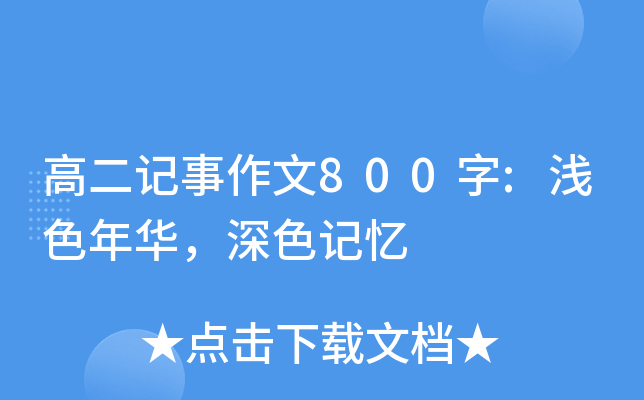 ߶ӛ800:\ɫAɫӛ