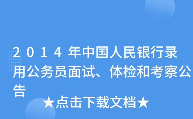 2014Їyù(w)TԇwzͿ칫