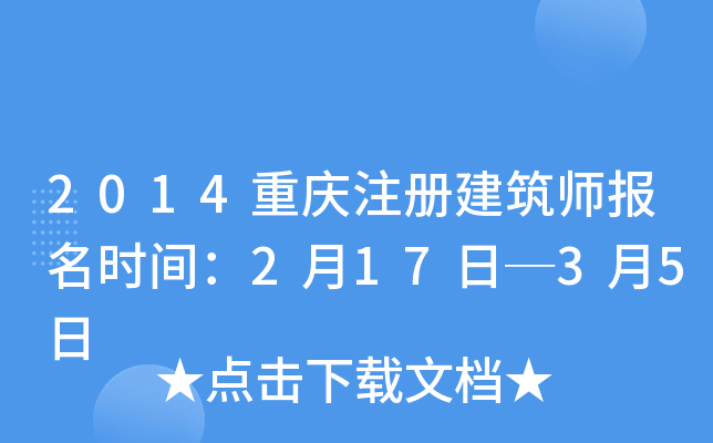 2014ؑcעԽrg217թ35