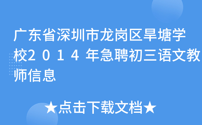 V|ʡ^(q)W(xu)У2014꼱ƸZ(y)Ľ̎Ϣ