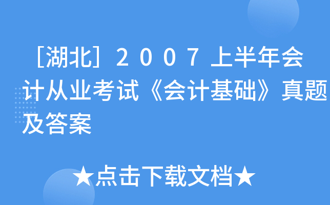 ۺ2007ϰӋĘI(y)ԇӋA(ch)}