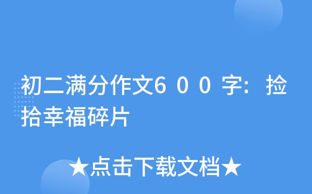 M600:ʰҸƬ
