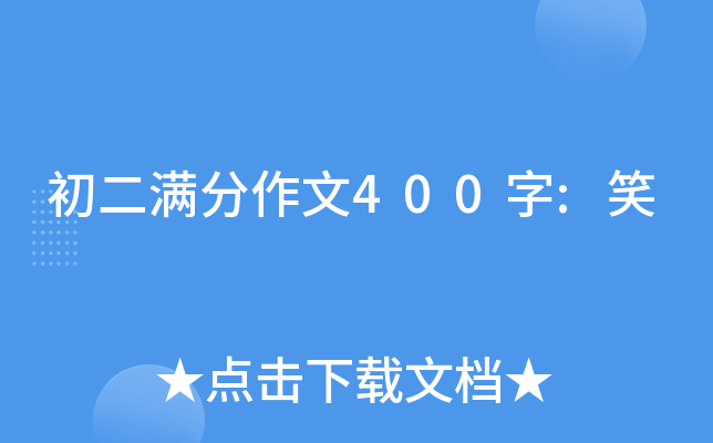 M400:Ц