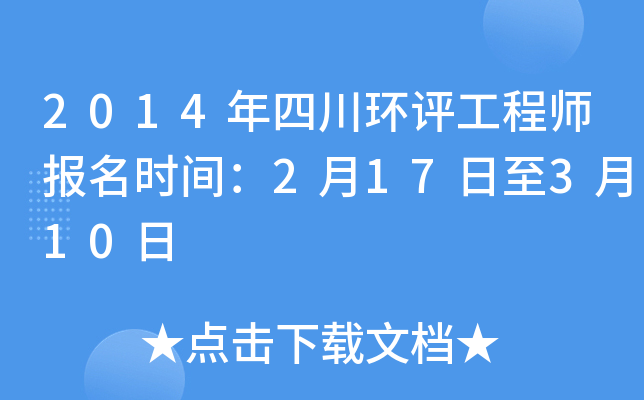 2014Ĵh(hun)u(png)̎(bo)r(sh)g217310
