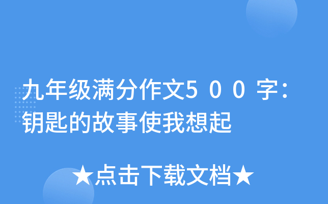 꼉(j)M500֣耳׵Ĺʹ