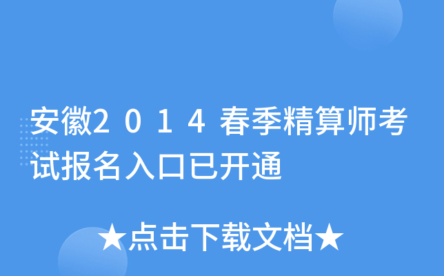 2014㎟ԇ_ͨ