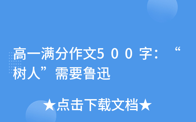 һM500֣ˡҪѸ