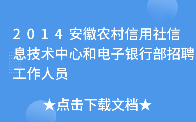2014r(nng)Ϣg(sh)ĺyвƸˆT