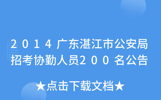 2014V|տйпf(xi)ˆT200