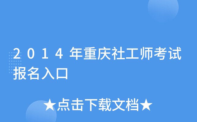 2014ؑc繤ԇ