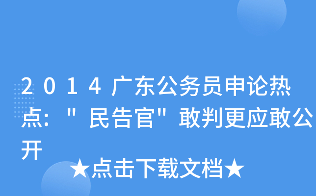 2014V|(w)TՓc(din):
