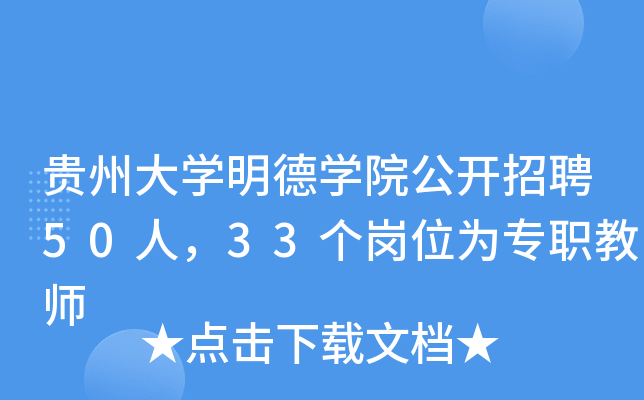 FݴW(xu)W(xu)Ժ_Ƹ5033λ錣̎