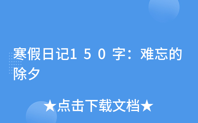 ӛ150֣yĳϦ