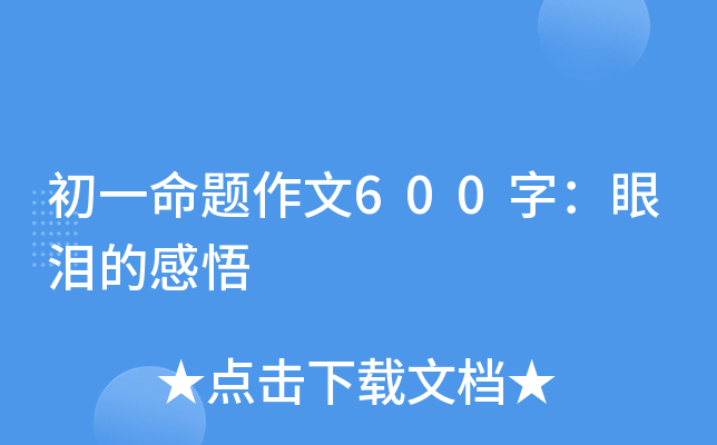 һ}600֣ۜIĸ