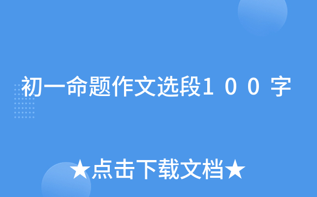 һ}x100