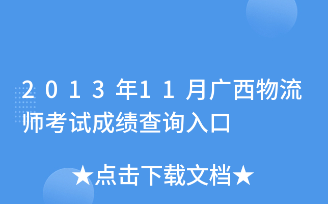 201311Vԇɿԃ