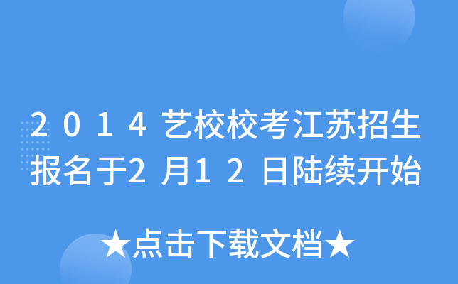 2014ˇУK(bo)212m(x)_ʼ