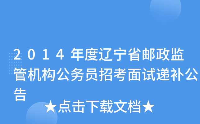 2014|ʡ]O(jin)ܙCՆTпԇfa