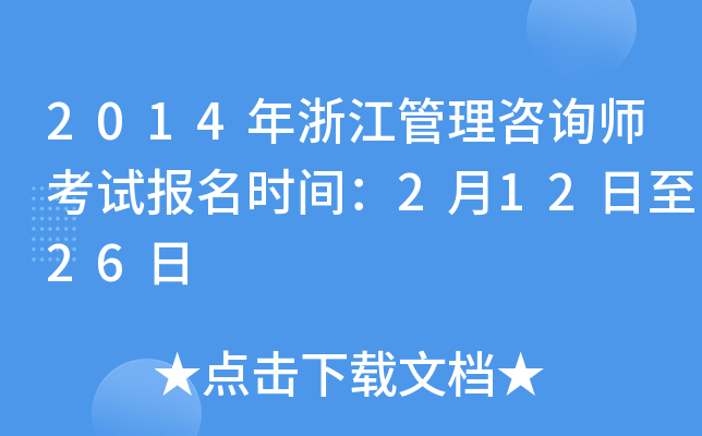 2014㽭ԃԇrg21226