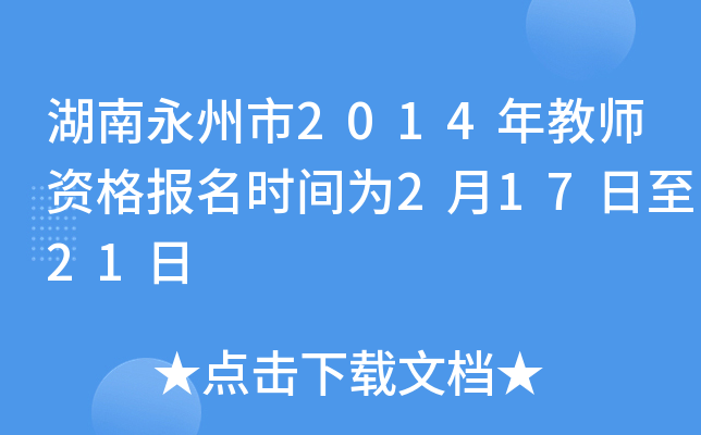 2014̎Y(bo)r(sh)g21721