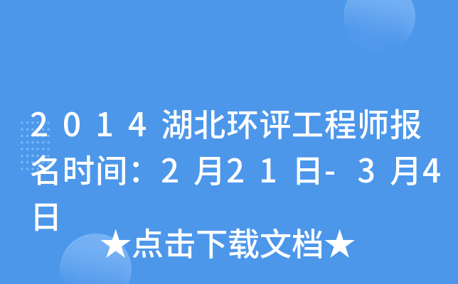 2014h(hun)u̎rg221-34