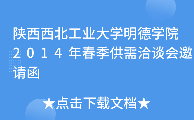 I(y)W(xu)W(xu)Ժ2014괺ǢՄ(hu)Ո(qng)