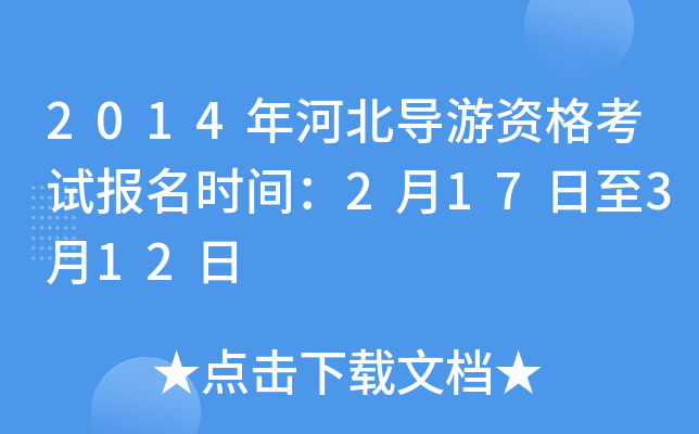 2014ӱ(do)Yԇrg217312