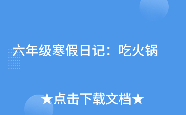꼉(j)ӛԻ