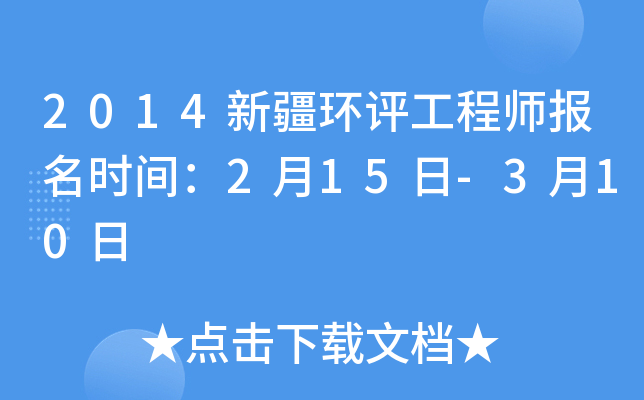 2014½h(hun)u̎rg215-310