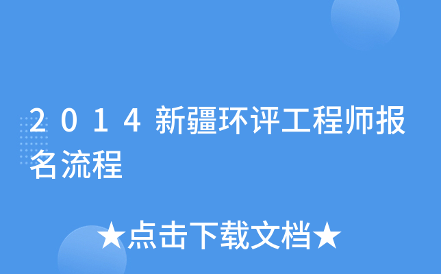 2014½h(hun)u̎